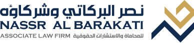 Albarakati Law Firm